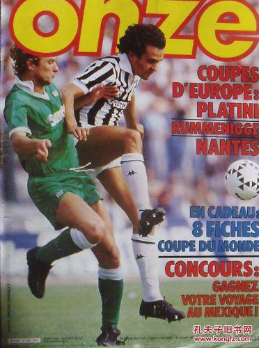 TA批评科纳特：他是利物浦最稳不定的球员，状态已今非昔比